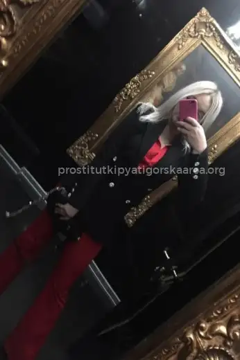 Проститутка Инеса Выезд КМВ - Фото 4 №27473