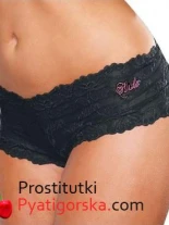 Анкета проститутки Алина - Фото 1, , 32 года, №29376